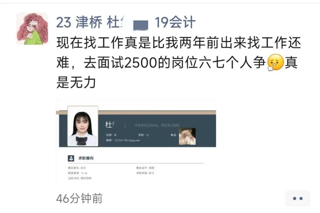 不需要学历的工作有哪些 没有学历适合做什么工作