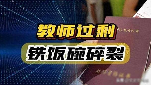 不需要学历的铁饭碗 不需要学历就可以学的行业