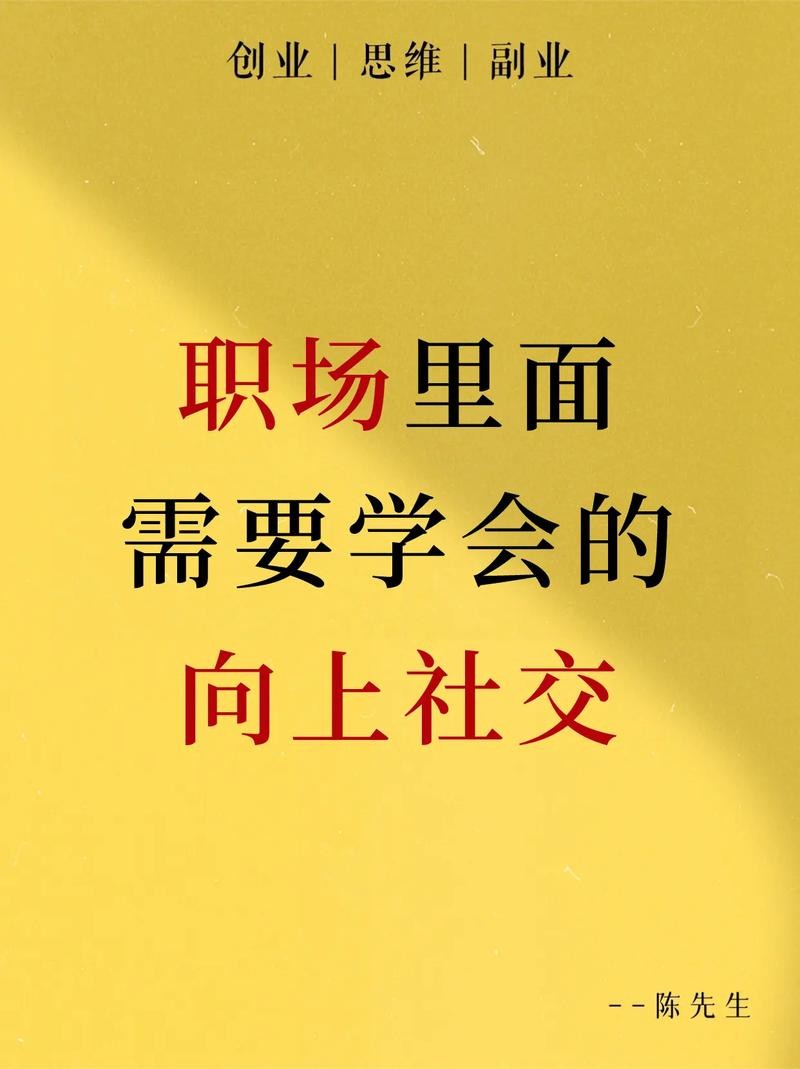 不需要社交的工作 不需要社交的工作推荐