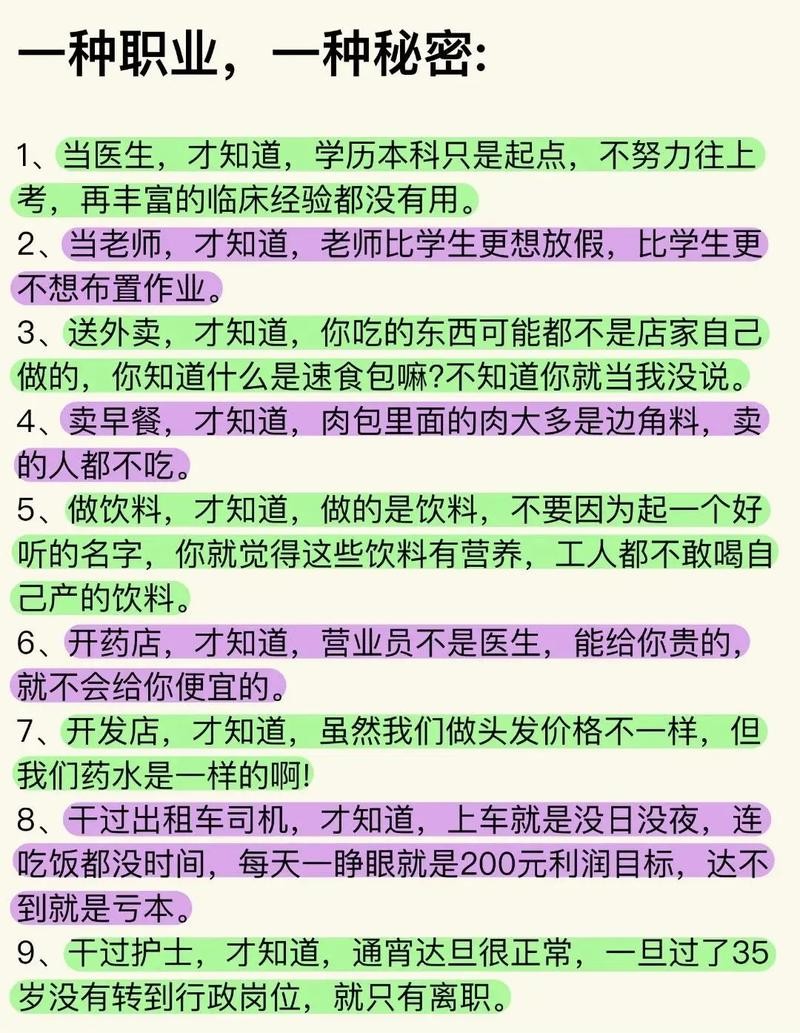 不需要社交的工作有哪些 不需要社交的职业