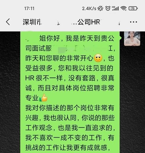 与hr谈薪资技巧 与hr谈薪资技巧和注意事项