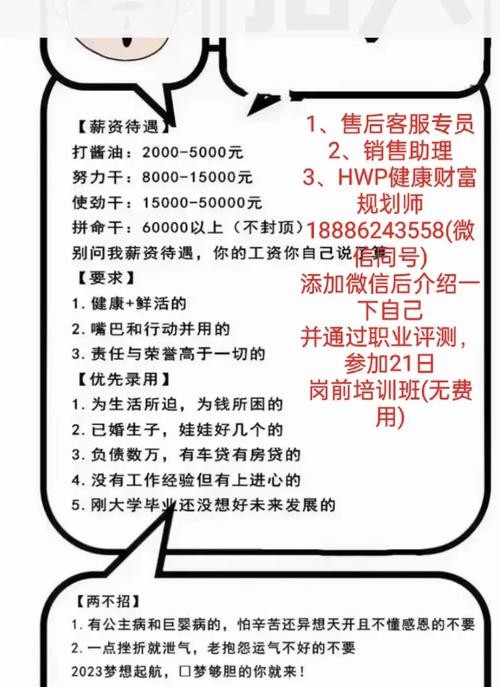 专注于本地招聘什么意思 专注于本地招聘什么意思呀