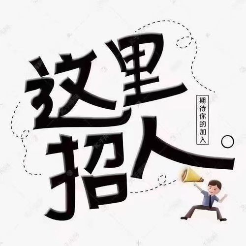 东乡本地招聘兼职 东乡本地招聘兼职网