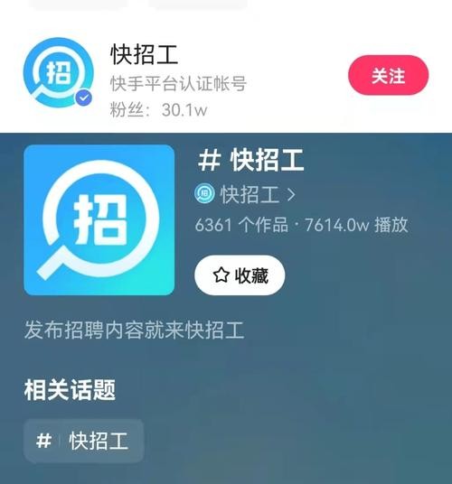 东光本地招聘 东光招工吧最新招工