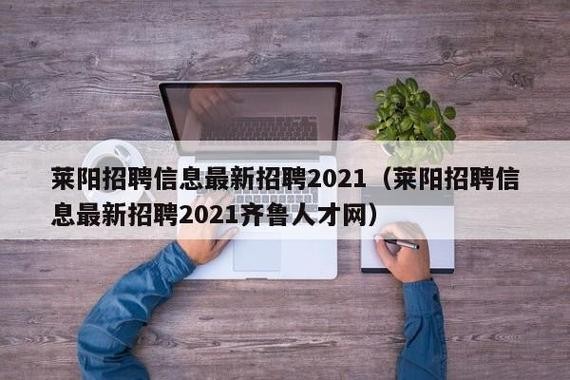 东城本地招聘哪家靠谱 2021东城招聘