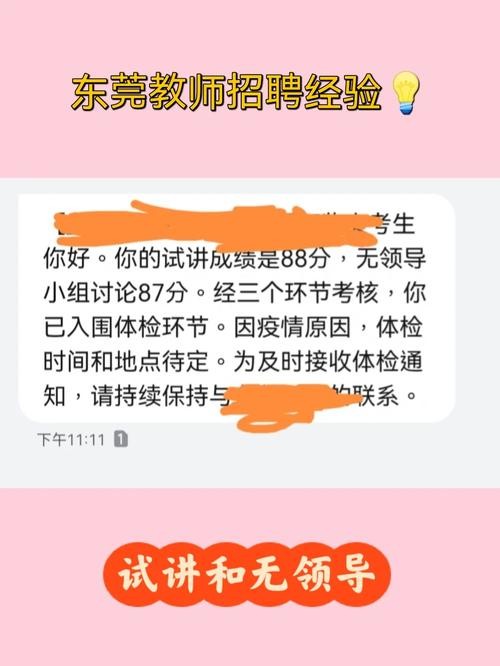 东莞本地人怎么找工作招聘 在东莞找工作上哪个网站