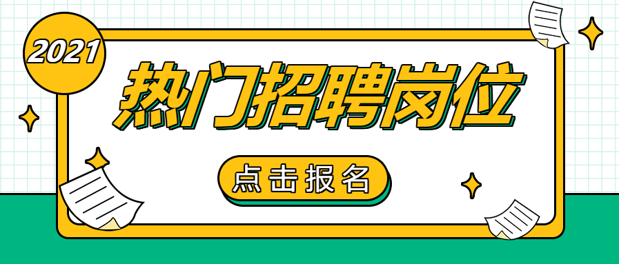 东莞本地招聘app 东莞本地招聘公众号