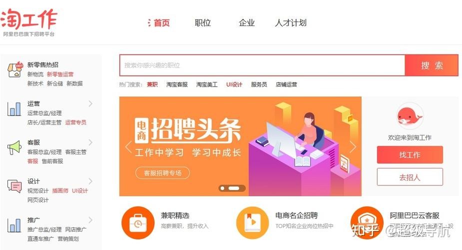 东莞本地招聘网 知乎 东莞比较好的招聘网站