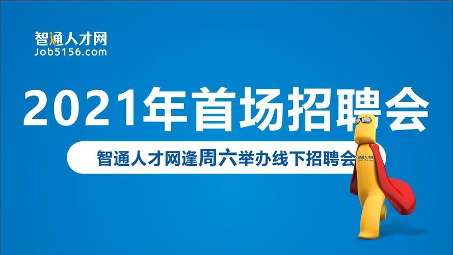 东莞本地招聘网站有哪些 东莞本地的招聘网站是什么