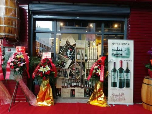 东莞本地红酒仓库招聘 东莞最大的红酒专卖店