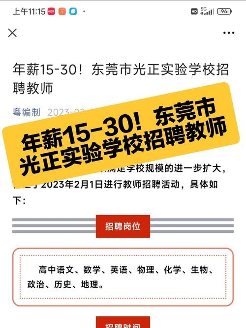 东莞虎门本地招聘网 东莞虎门本地招聘网站有哪些