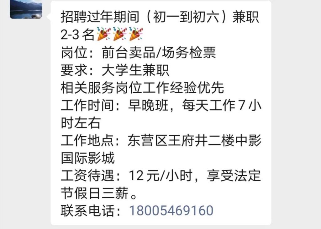 东营本地销售招聘 东营市最新招聘信息港