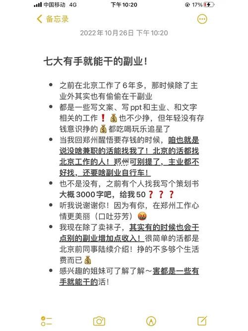 个人兼职总结简短 兼职年终总结