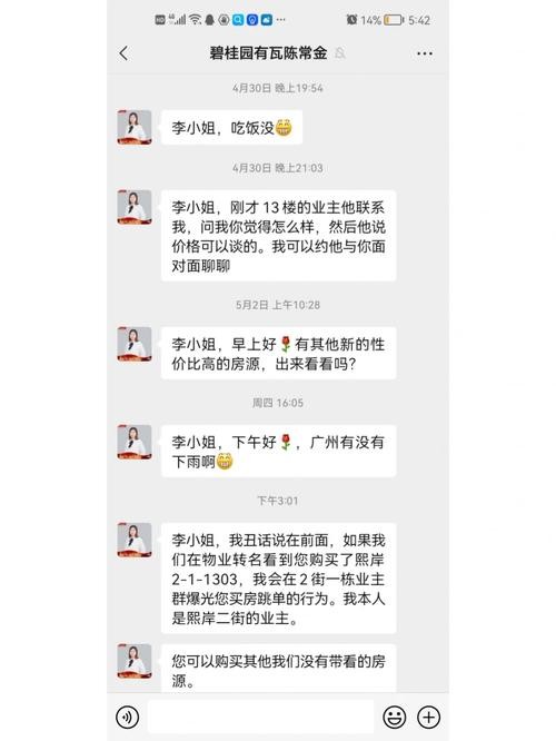 个人如何在网上招人 想在网上招人