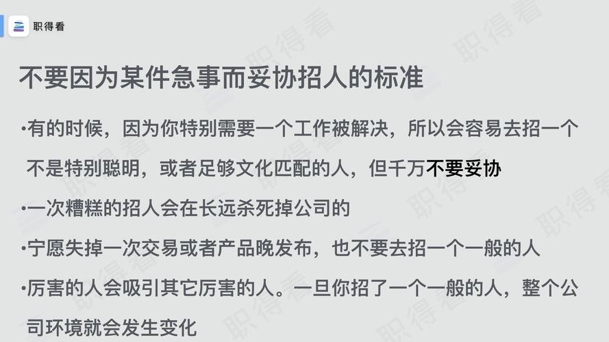 个人如何在网上招人呢 个人如何在网上招人呢知乎