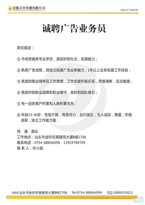 个人如何网上招聘员工 个人如何网上招聘员工呢