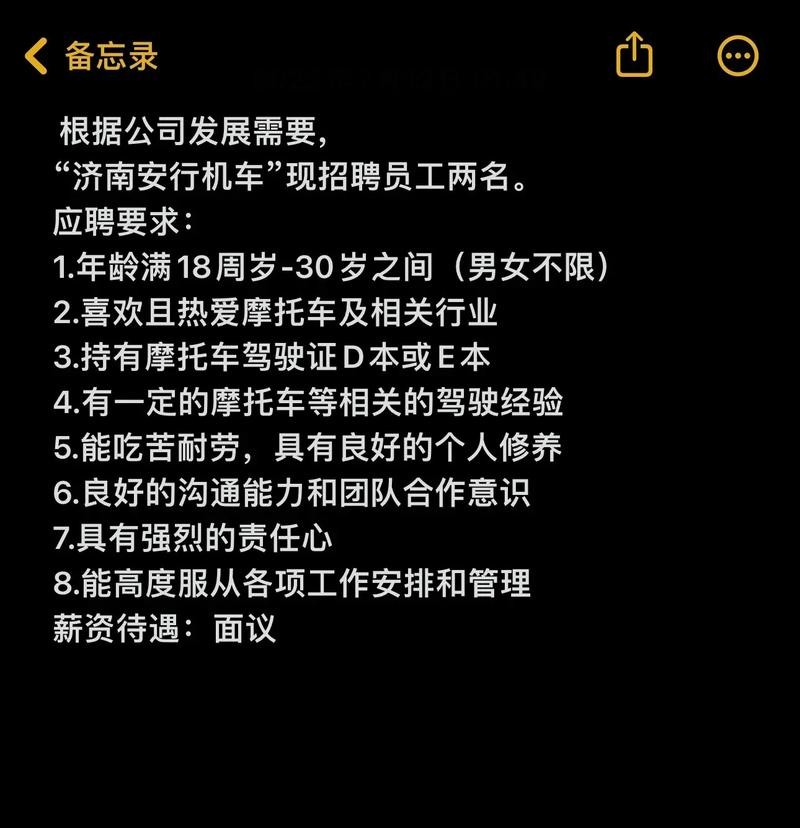 个人如何网上招聘员工 从网上怎么招聘员工