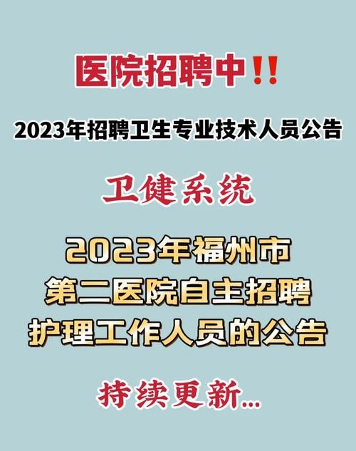 个人如何网上招聘员工 如何在网上招聘人