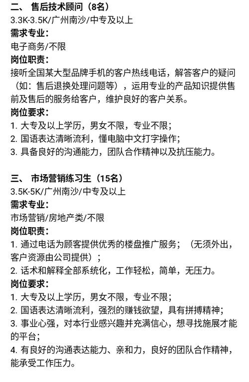 个人怎么发布招聘信息给客户 个人如何发招聘信息