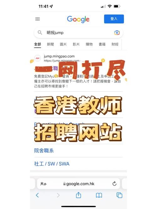 个人怎么在招聘网上招人 怎样在招聘网上找工作