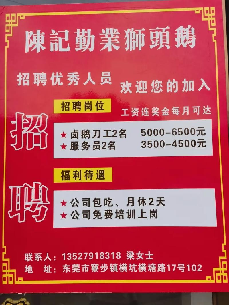 个人怎么在网上招聘 个人怎么在招聘网上招工