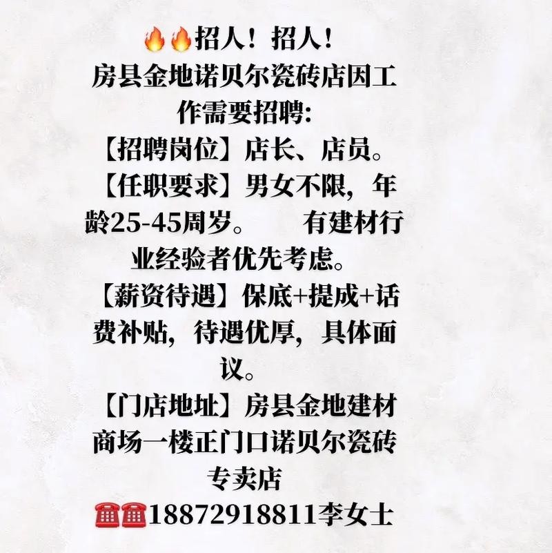 个人怎么招人最快 如何招聘能快速招人