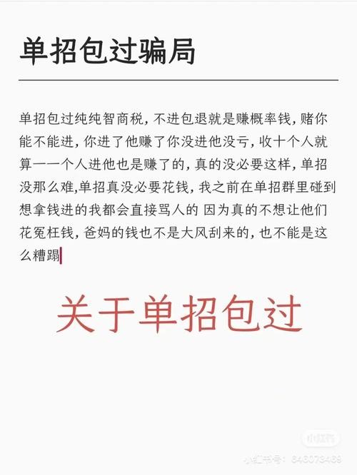 个人怎么招人最快技巧 怎么有效的招人