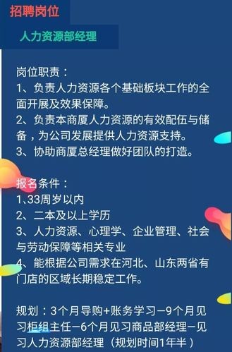 个人怎么招聘人 个人怎么招聘人力资源