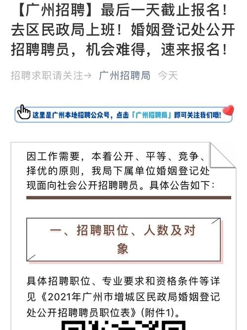 个人怎么招聘人 个人怎样招聘