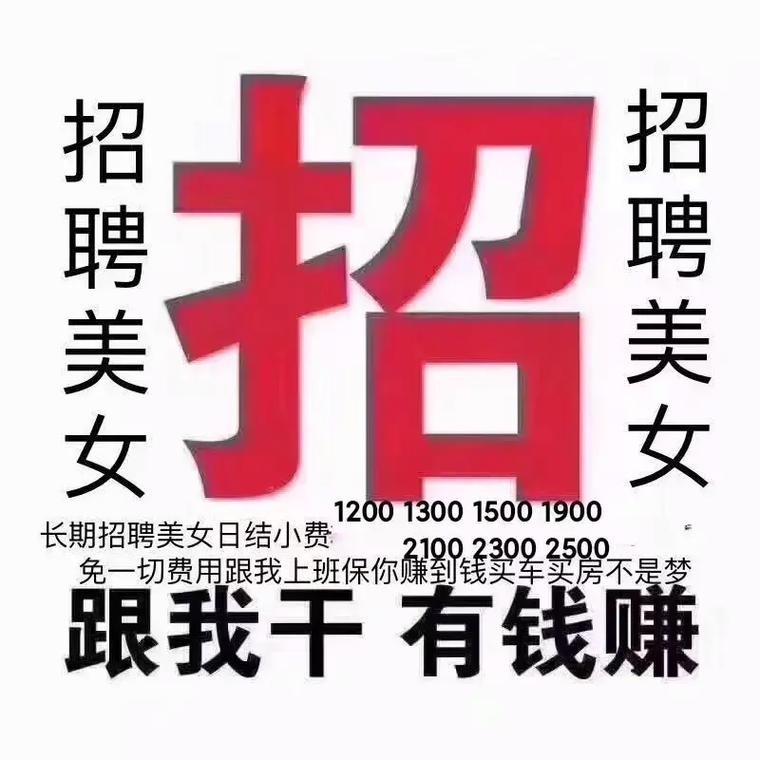 个人怎么招聘人 如何去招聘一个人