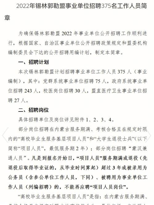 个人怎样招聘 怎么招聘工作人员