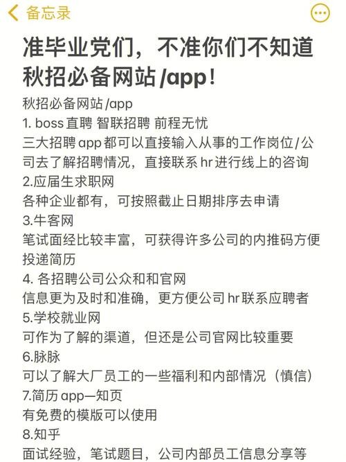 个人招聘去哪个网站 个人想招聘去哪里