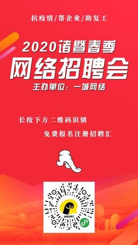 个人招聘去哪个网站 个人招聘在哪里免费发布