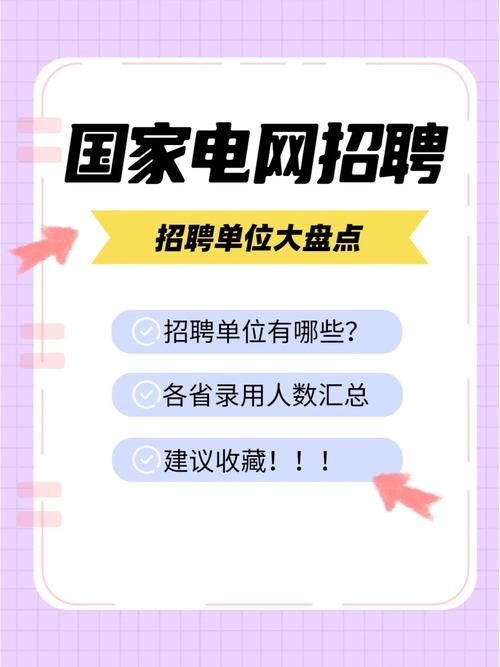 个人招聘怎么招？ 国家正规的招聘网站