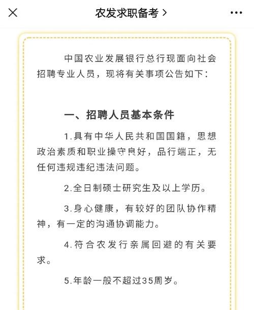 个人网上招聘怎么弄 网上招聘怎么弄的