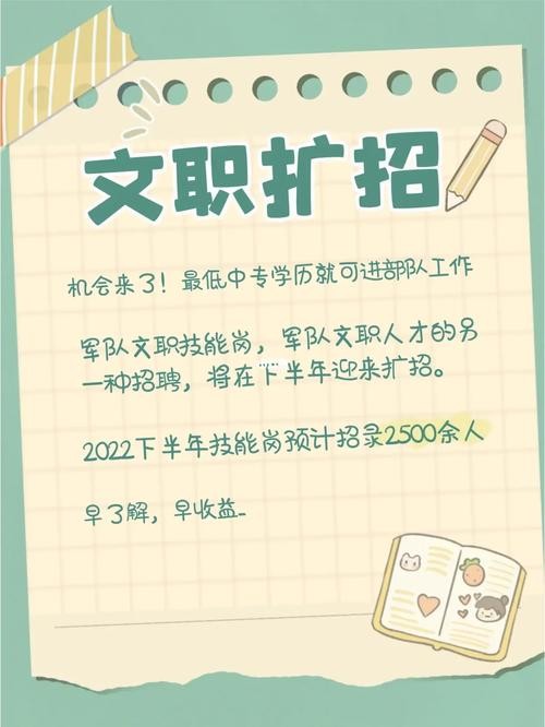 中专学历好找工作吗 中专学历好找工作吗？