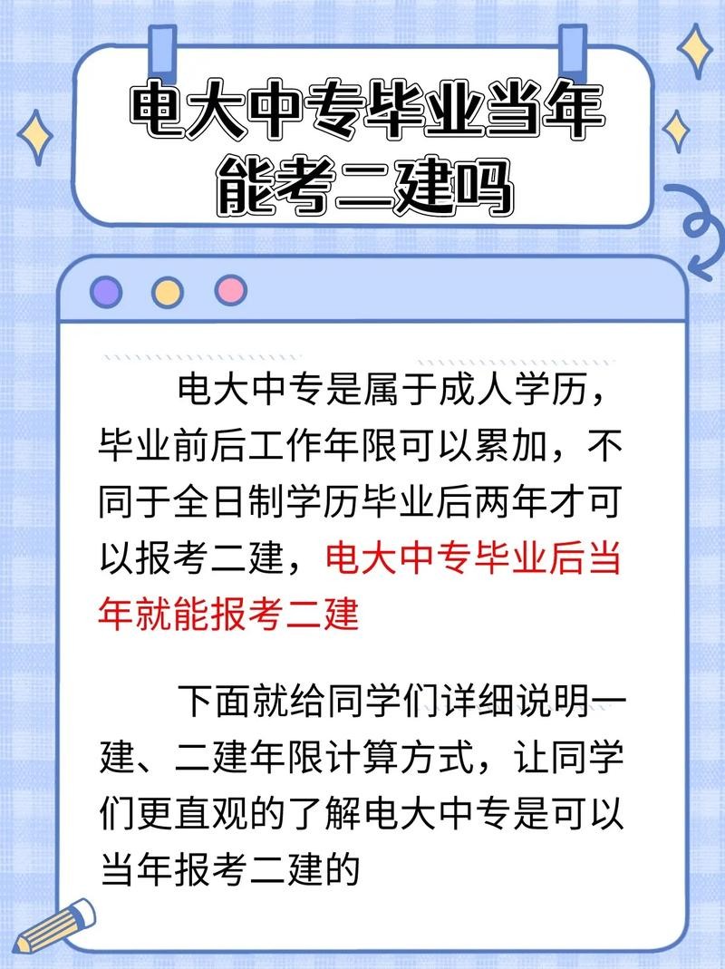 中专毕业后的就业方向 中专毕业后干什么工作