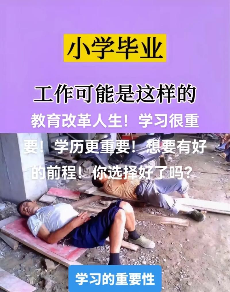 中专毕业后的薪资待遇 中专毕业后工作怎么样