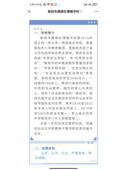 中专毕业好找工作吗 初中毕业怎么找工作