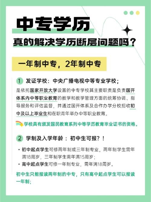 中专毕业连工作都找不到吗 中专毕业不好找工作吗