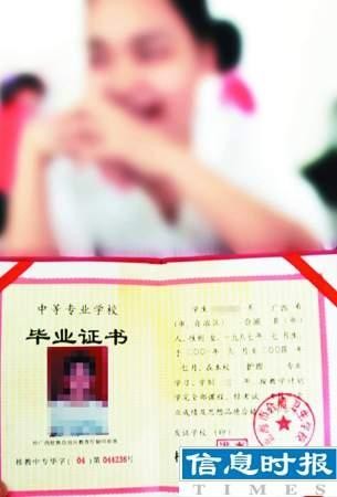 中专毕业连工作都找不到吗 中专毕业后找不到工作怎么办