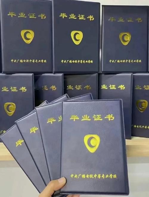 中专毕业连工作都找不到吗 中专毕业找得到工作吗