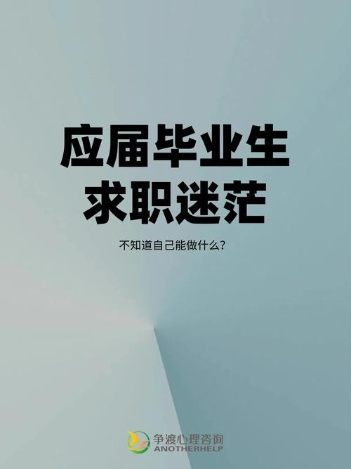 中专毕业连工作都找不到吗 中专毕业现在找工作很迷茫