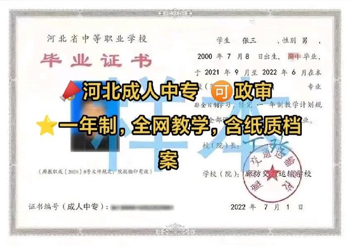 中专毕业适合什么工作 中专毕业适合干什么工作