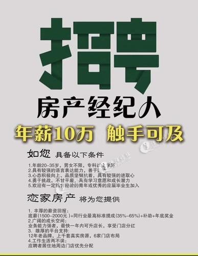 中介新手怎么找客源人力 中介新手怎么找客源人力资源招聘