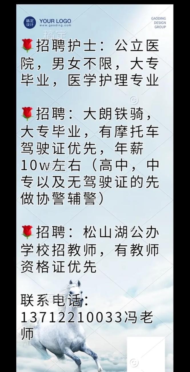 中山本地养老机构招聘 中山哪里有养老护理招聘