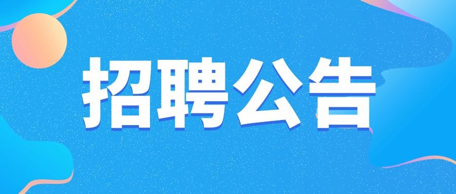 中山本地招聘哪个正规 中山有什么招聘网站