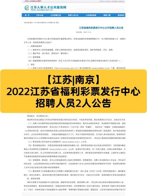 中山本地招聘哪家福利好 中山招聘一般在哪个网站