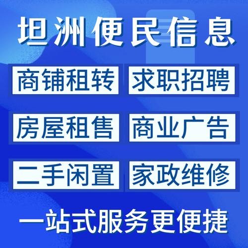 中山本地招聘用哪个网站 中山招聘网站大全