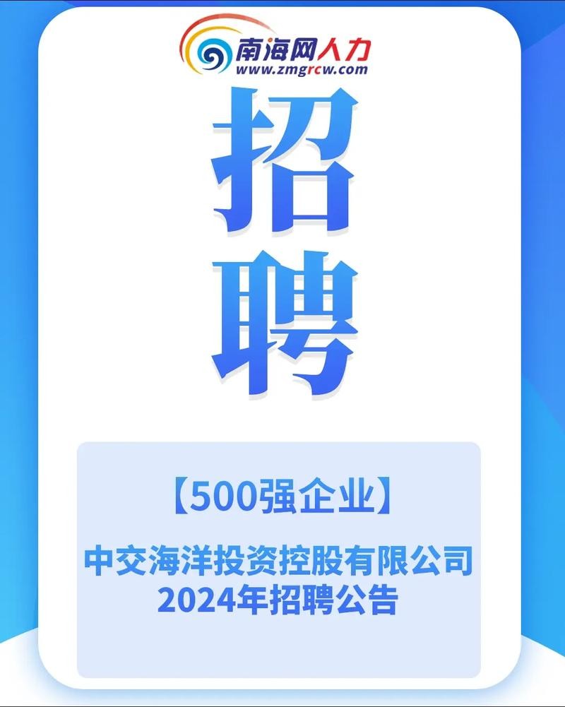 中山本地招聘软件 在中山找工作用哪个招聘网好